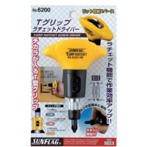 日本 SUNFLAG 新輝牌 T型叻叻波批 No.6200 (每套)