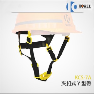 KOREL 星嘜  KCS-7A 20mm 闊彈性橡筋 夾扣式 Y型帶 下巴帶