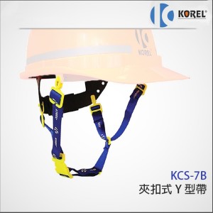 KOREL 星嘜 KCS-7B 20mm藍色絹帶 夾扣式 Y型帶 下巴帶
