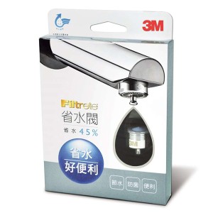 3M™ 省水閥 Water Saver FWS01