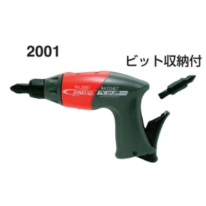 日本 SUNFLAG 新輝牌 槍型叻叻波批 No.2001 (每套)