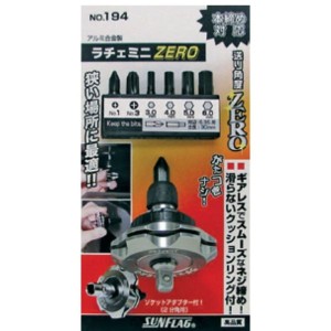 日本 SUNFLAG 新輝牌 左右轉冬菇批 No.194 (每套)