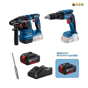 Bosch 博世 油壓鑽 GBH 185 + 石膏板螺絲批 GTB 185 雙機雙電 專業優惠套裝