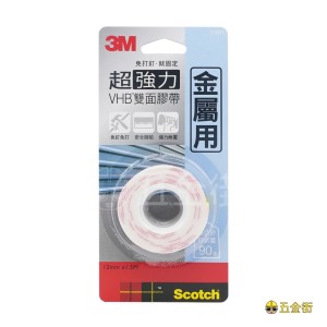 3M™ 思高™ 超強力雙面膠貼 - 金屬用 V1201