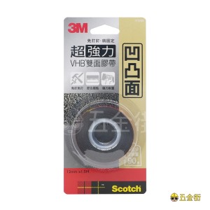 3M™ 思高™ 超強力雙面膠貼-凹凸面 V1203