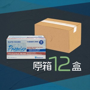 [原箱12盒]Medicom 2115 Safe+Mask® Premier 醫用口罩 (3層) (獨立包裝)