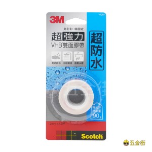 3M™ 思高™ 超強力雙面膠貼-超防水 V1207
