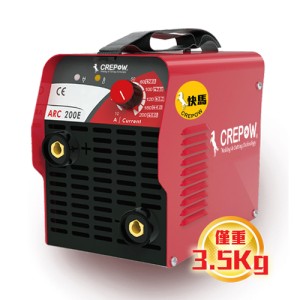 CREPOW 快馬牌 電焊機 ARC200E 220V