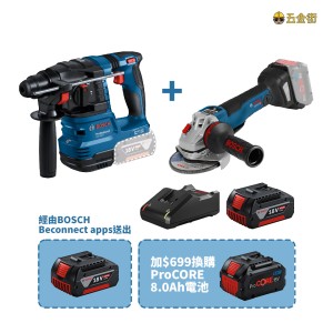 BOSCH 博世 GWS 18V-15 SC 磨機 + GBH 185-LI 油壓鑽 套裝