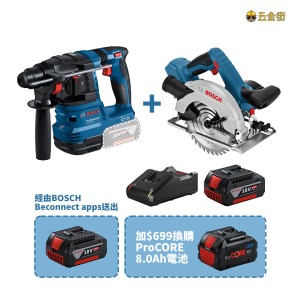 BOSCH 博世 GKS 18V-68 GC 圓鋸 + GBH 185-LI 油壓鑽 套裝