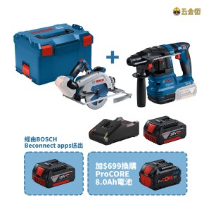 BOSCH 博世 GKS 18V-68 GC 圓鋸(工具箱) + GBH 185-LI 油壓鑽 套裝