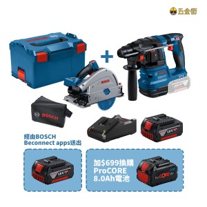 BOSCH 博世 GKT 18V-52 GC 穿刺鋸圓鋸 + GBH 185-LI 油壓鑽 套裝