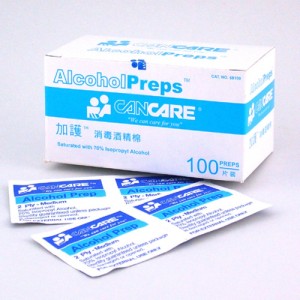 Cancare™ 加護™ 消毒酒精棉(100片/200片裝)