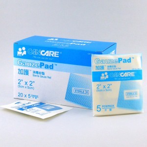 Cancare™ 加護™ 消毒紗墊 (1盒 20 x 5片)