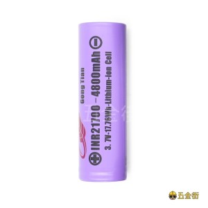 共田 21700 電池 4800mAh 平頭電池