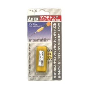 日本 ANEX 著磁及脫磁器 No. 400