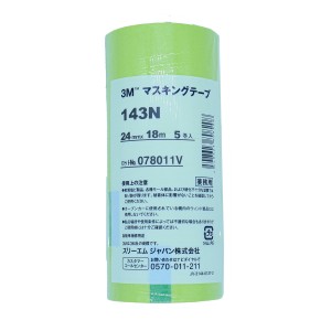 3M™ 高級分色膠紙 ( 和紙 ) 143N