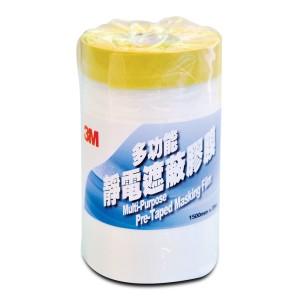 3M™ 多功能靜電遮蔽膠膜 Multi-purpose Pre-taped masking film