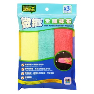 潔亮王 Super Clean -微纖全能抹布 (3件裝)