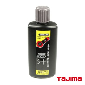 田島 (TAJ IMA) 墨汁 PSB2-180