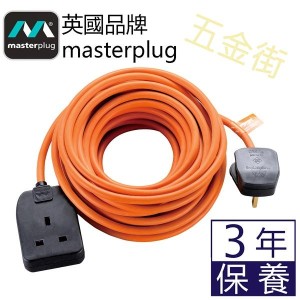 Masterplug – 10米1位拖板 橙色高可見性電纜 重型設計 BOG10O
