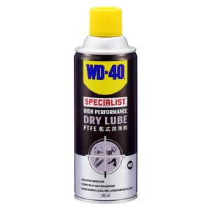 WD-40 專業系列 - 乾式潤滑劑 360ML WD35004
