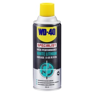 WD-40 專業系列 - 白鋰潤滑脂 360ML WD35005