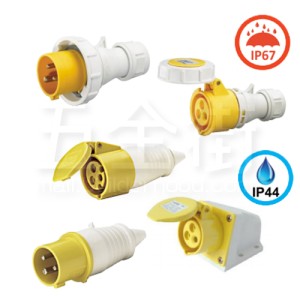 LXCEE 工業防水插蘇 黃色 110V 3針
