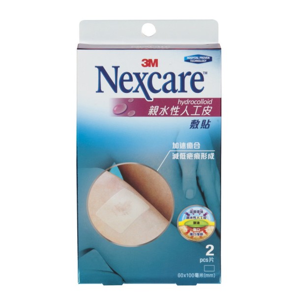 Nexcare™ - 親水性人工皮敷貼, 2片(HCFC-2) | 五金街- 工程裝修- 香港