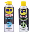 WD-40 強力除塵劑 200ML 及 精密電子清潔劑孖裝